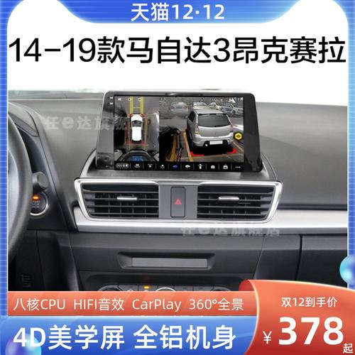 昂克赛拉导航